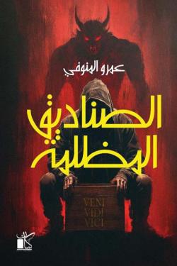 no title has been provided for this book